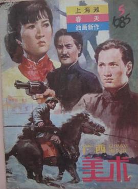 《妈妈的韩国闺蜜》海报